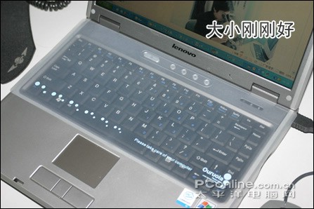 筆記本鍵盤保護膜,鍵盤保護膜,14寸筆記本保護膜,矽膠膜在類目 3C數碼配件, 筆記本電腦配件, 筆記本鍵盤保護膜中 - 來自Buy2taobao.com提供專業的淘寶代購服務
