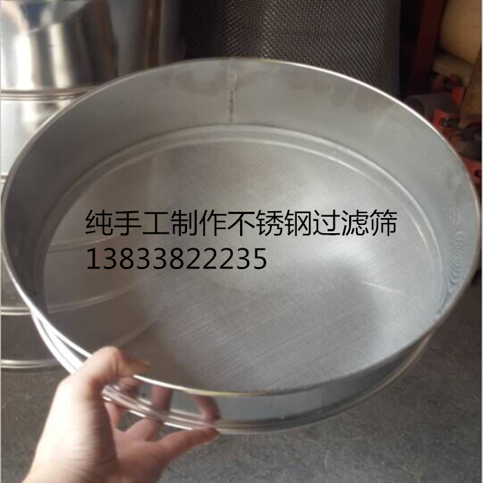 全304不锈钢分样筛,厂家现货售直径10cm-60cm不锈钢分样筛在类目 五金/工具, 机械五金, 分离设备中 - 来自Buy2taobao.com提供专业的淘宝代购服务