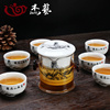 青花瓷红茶茶具套装 玻璃双耳杯壶泡茶器陶瓷功夫花茶 旅行茶具