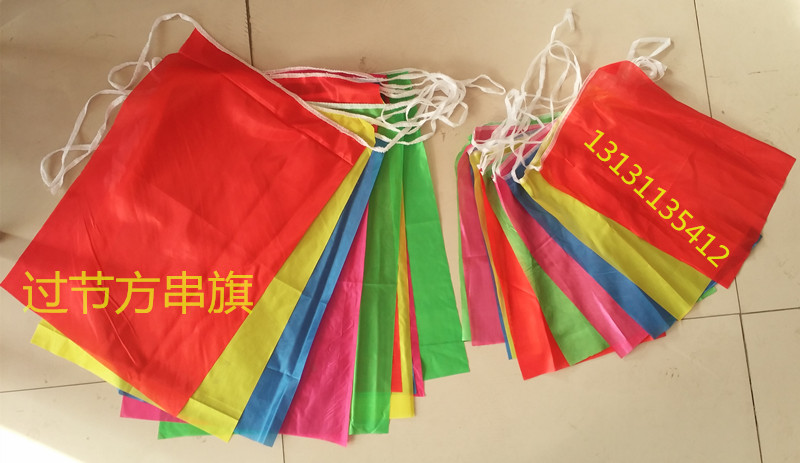 New Year banners Crossing the street with square flags Street decoration flag 30*40 80 rice 100 slicein the Electronic Dictionary/Electronic paper book/Stationery , Teaching demonstration/Display notices supplies , Banner category - from Buy2taobao.com to provide professional Taobao agent buy service