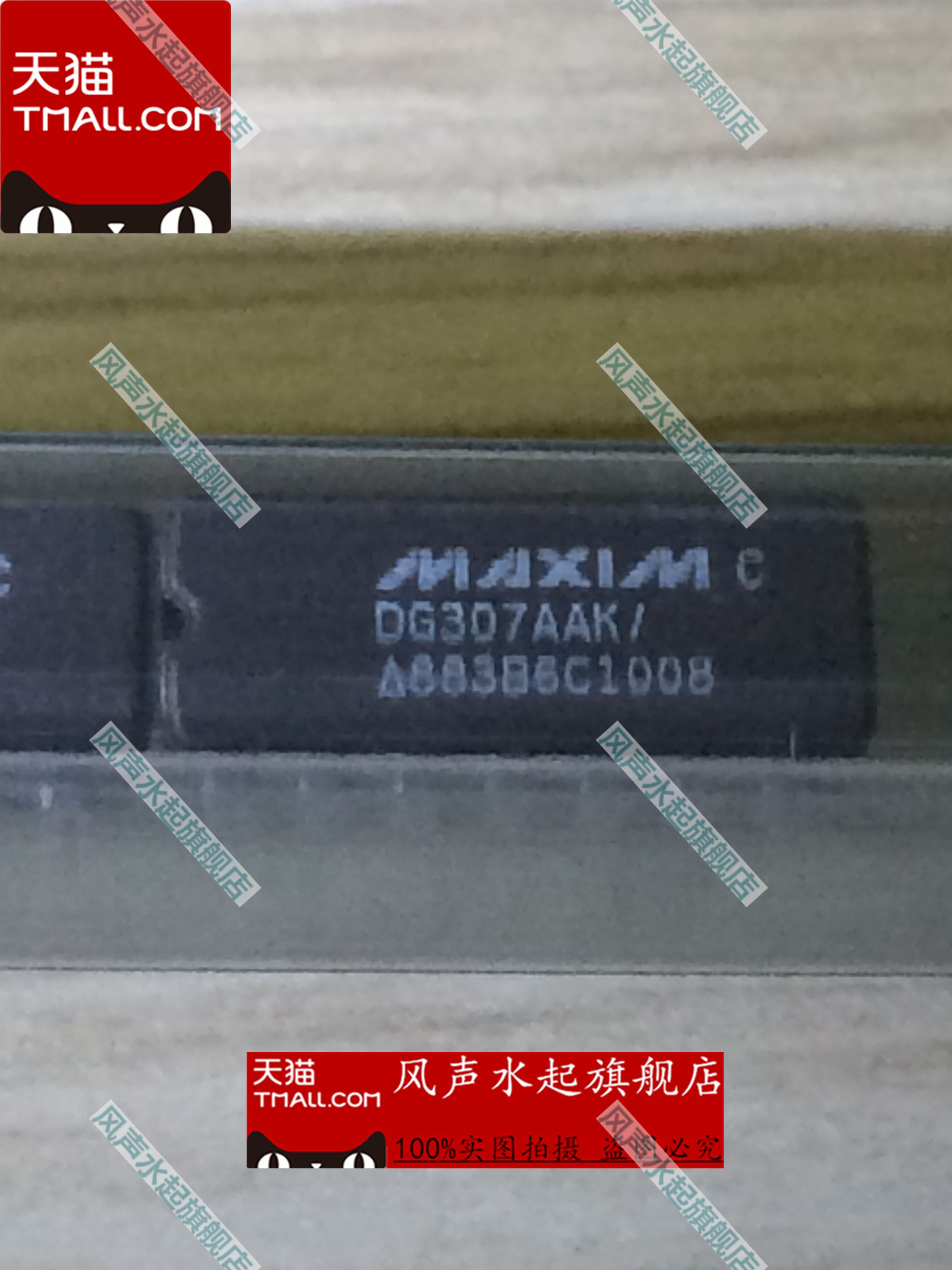 原装 量大优惠 DG307AAK DG307AAK/883B在类目 3C数码配件, 电子元器件市场, IC集成电路/电机, 芯片中 - 来自Buy2taobao.com提供专业的淘宝代购服务