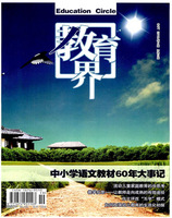 级国级期刊文章电力医-刊发表代发降低重复率