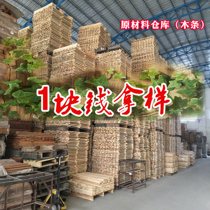 brand new solid wood Card board Wooden pallets Font Forklift Warehouse Floor plate logistics Wooden pallets Samplein the Business/Office Furniture , Shelf/Showcase , Storage shelves category - from Buy2taobao.com to provide professional Taobao agent buy service