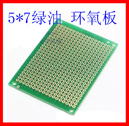 绿色| 绿油万能板 5*7 cm 洞洞板 实验板 PCB电路板|ruв категории Цифровые аксессуары, рынок электронных компонентов, электронный элемент, ПХД плат/печатных плат - от Buy2taobao.com для оказания профессиональной услуги покупки агента Taobao