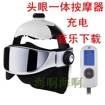 头眼一体按摩器 偏头痛 头部 脑部 电动按摩仪 帮助睡眠 催眠器在类目 个人护理/保健/按摩器材, 按摩器材, 头部按摩机中 - 来自Buy2taobao.com提供专业的淘宝代购服务