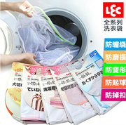 日本进口LEC洗衣机洗护袋清洁护理防缠绕文胸护洗防变形磨损洗衣