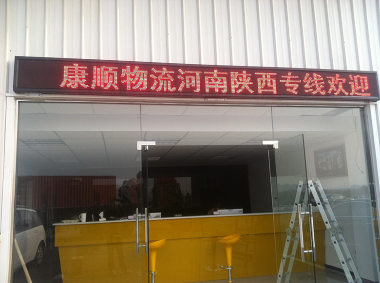 Undertake indoor outdoor Advertising screen monochrome Double color Full color install construction Weak Intelligent Systems Engineeringin the Hardware/Tool , LED Equipment , LED Display category - from Buy2taobao.com to provide professional Taobao agent buy service