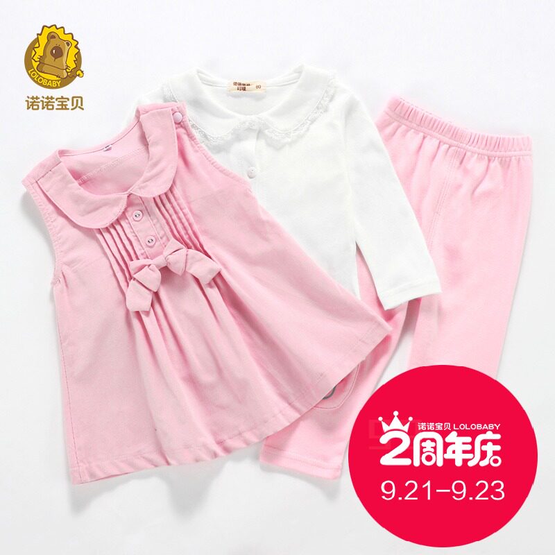 诺诺宝贝女宝宝婴幼儿衣服春秋装女童外出三件套装一周岁1-2-3岁