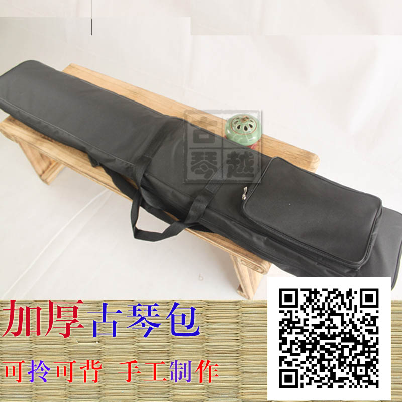 Manufactor Direct selling currency Guqin parts Boutique oxford Guqin package Guqin Guqin waterproof Special Offer thickeningin the Musical Instruments/Guitar/Piano/Fitting , Folk instruments , Ethnic plucked instruments , Guqin category - from Buy2taobao.com to provide professional Taobao agent buy service