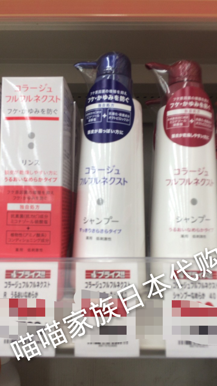 秒发日本代购 MOCHIDA去屑止痒药用洗发水400ml 强效止痒舒缓清爽在类目 洗护清洁剂/卫生巾/纸/香薰, 洗发沐浴/个人清洁, 头发清洁/护理/造型, 洗发水中 - 来自Buy2taobao.com提供专业的淘宝代购服务