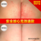 上下架计划:宝初护臀素婴儿新生儿宝宝护臀膏霜 去红屁屁股无激素祛湿疹正品