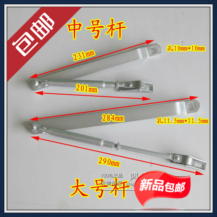 Closed door connecting rod Return rod Buffer iron rod Closed door rod Closing rod Closers parts Rockerin the Basic building materials , Home Hardware , Door fittings , Closers category - from Buy2taobao.com to provide professional Taobao agent buy service