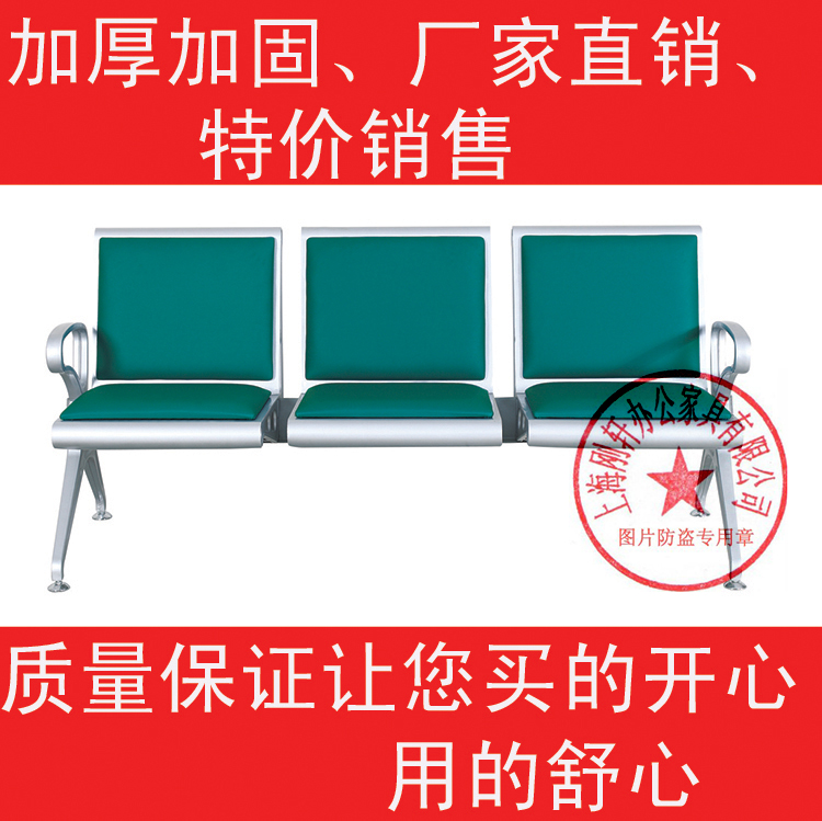 新款加厚三人位公共排椅等候椅机场椅候诊椅连体椅子公共场所椅子在类目 商业/办公家具, 办公家具, 公共休闲系列, 排椅系列中 - 来自Buy2taobao.com提供专业的淘宝代购服务
