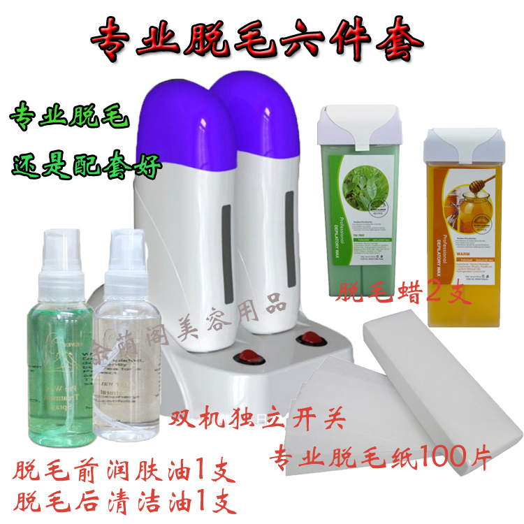 美容院专用脱毛蜡机玫瑰蜜蜡味女士热蜡器蜡块脱腋下腿毛全身套装|msdalam kategori Penjagaan diri/kesihatan/peralatan urut, Slimming, Pembuangan Cik rambut/Shaver - dari Buy2taobao.com untuk memberikan perkhidmatan ejen Taobao profesional membeli