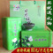 上下架计划:高级绿茶明前青绿茶浓香型日照绿茶崂山绿茶茶叶家用1斤袋装包邮