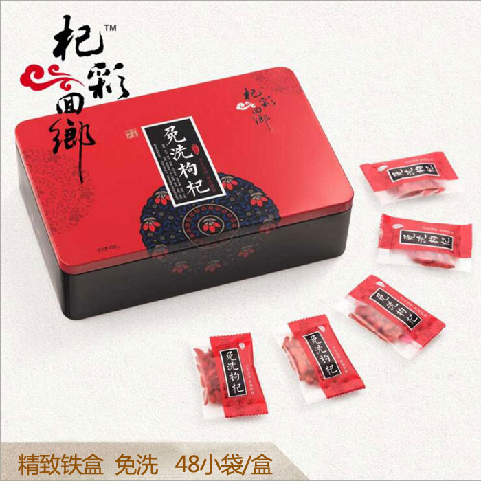 Qi Cai hometowns Ningxia Super Pure natural Disposable Wolfberry Independent Gift boxin the Traditional nourishing food , Wolfberry and its products , Wolfberry category - from Buy2taobao.com to provide professional Taobao agent buy service