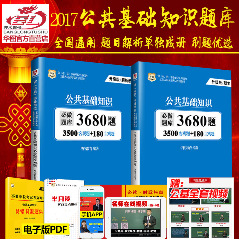 2017年3月江苏省计算机二级考试时间。