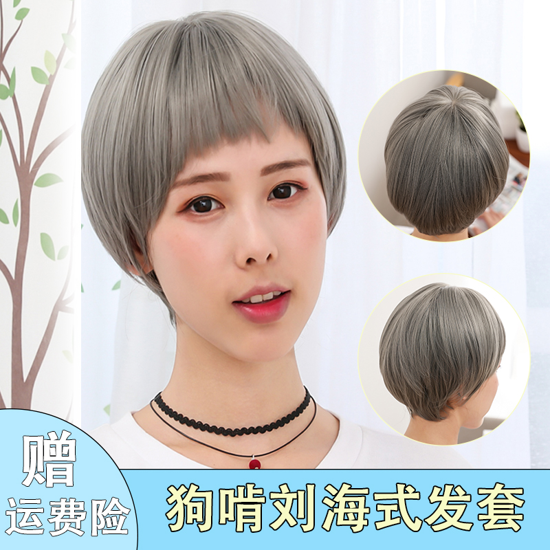 Women with short hair wig bobo Bangs fluffy handsome natural lifelike the republic of korea Sweet lovely Wigsin the Hair Care/Wig , Wig , Whole wig category - from Buy2taobao.com to provide professional Taobao agent buy service