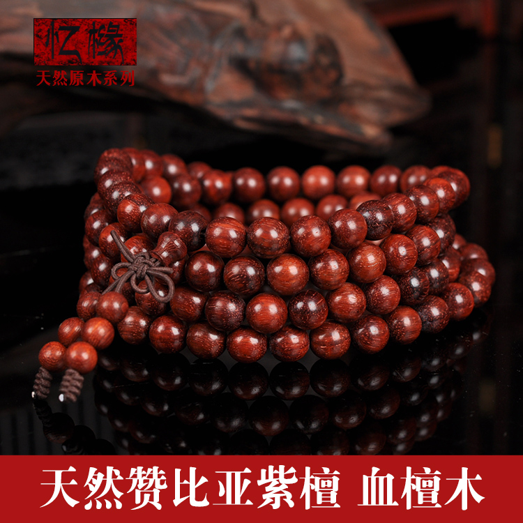 Africa Lobular red sandalwood Zambia Blood Tan Beads Hand string Lovers money 108 Parallel to the grain men and women Bracelet 6-20mmin the Accessories/Fashion Jewelry, Bracelets category - from Buy2taobao.com to provide professional Taobao agent buy service