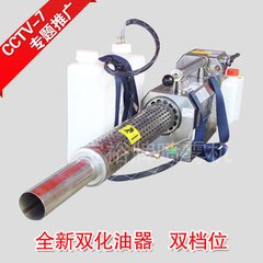 寶裕牌農用工具背負式打藥機噴霧器彌霧煙霧機鋁合金護板正品包郵在類目 農機/農具/農膜, 農業機械, 林業機械中 - 來自Buy2taobao.com提供專業的淘寶代購服務