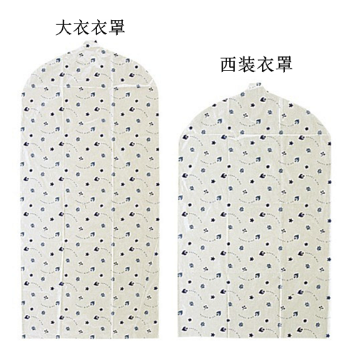 包邮昌合 衣物防尘罩衣服挂袋 透明衣服防尘罩西服西装婚纱防尘罩|ruв категории получать отделка, пылезащитный приборов семьи, пальто/костюм покрытия - от Buy2taobao.com для оказания профессиональной услуги покупки агента Taobao