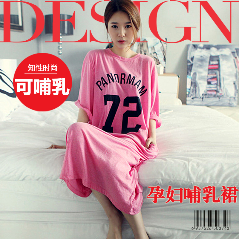 孕妇月子服夏季纯棉时尚宽松外出喂奶连衣裙哺乳裙哺乳衣长款睡裙在类目 孕妇装/孕产妇用品/营养, 家居服/哺乳装/秋衣裤, 家居裙中 - 来自Buy2taobao.com提供专业的淘宝代购服务