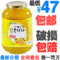 上下架计划:韩国原装进口 正品比亚乐蜂蜜柚子茶1150g冲饮品 蜜炼果味茶 包邮