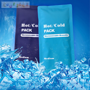 酷品诚客买2送1冷热袋，冷敷热敷降温袋，儿童布冷热(布冷热)冰袋运动冰敷袋