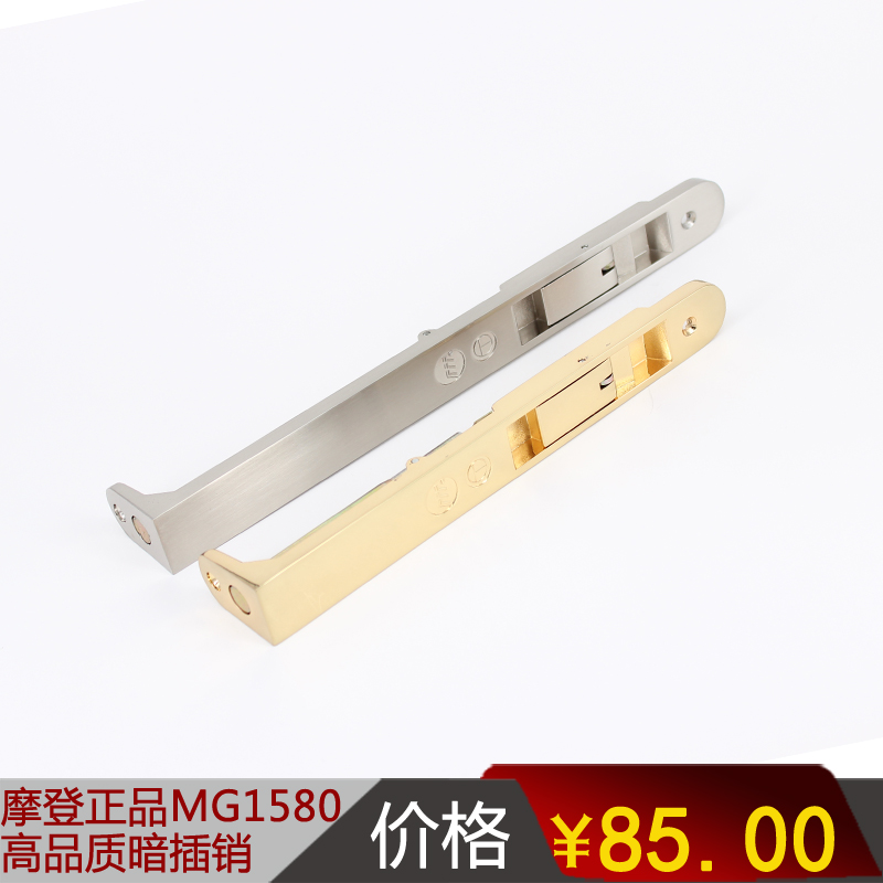 摩登正品 高品质锌合金8寸10寸木门暗插销对开门插销木门插销1580|ruв категории основы строительных материалов, бытовой техники, болт, врезная задвижка - от Buy2taobao.com для оказания профессиональной услуги покупки агента Taobao