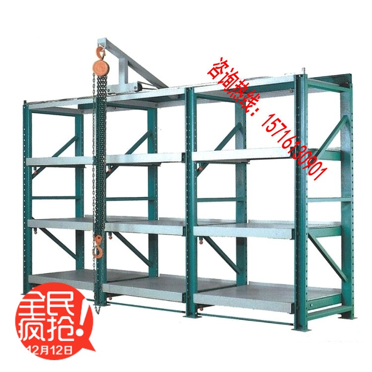 苏州模具架槽钢模具架重型模具货架抽屉式模具架子模具存放整理架在类目 商业/办公家具, 货架/展柜, 仓储货架中 - 来自Buy2taobao.com提供专业的淘宝代购服务