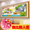 上下架计划:5D钻石画满钻客厅风景免烫圆钻砖石秀梦里水乡精准十字绣水晶贴钻