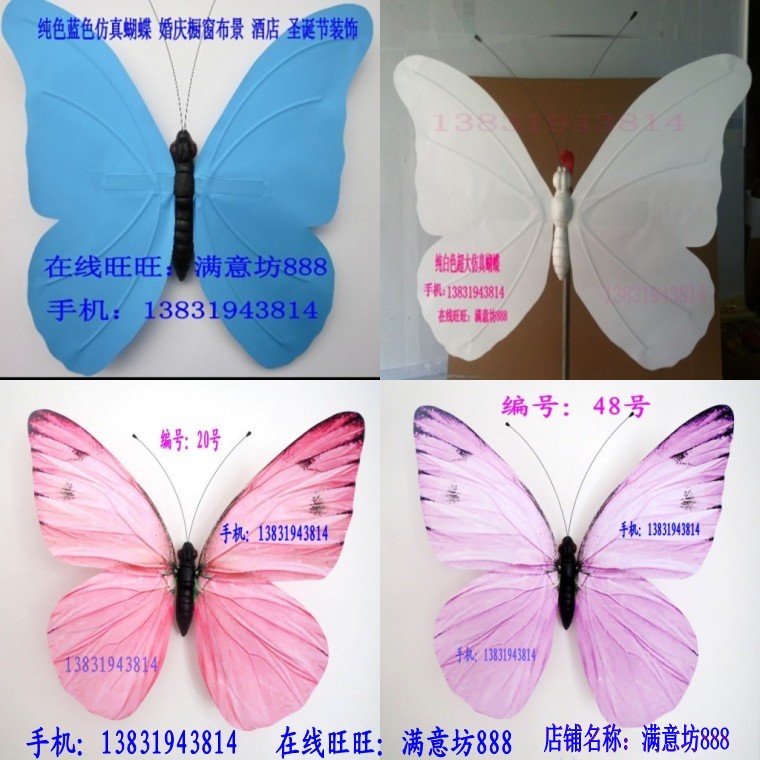 70cm Simulation Butterfly Forging paper butterflies decorate butterfly Wedding celebration Scenery Pendants butterfly Hangingin the Home accessories , Stickers , Fridge sticker category - from Buy2taobao.com to provide professional Taobao agent buy service