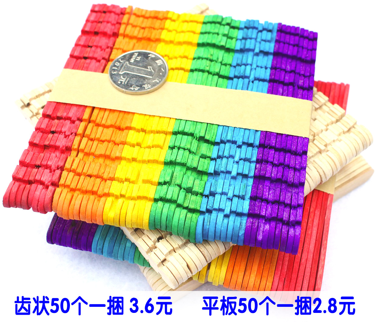 colour Popsicle sticks Ice cream sticks Natural color Popsicles Sawtooth Mosaic Color Stick DIY kindergarten Puzzle region Material Sciencein the Play mode/Anime/Periphery/cos/Board games , Modeling tools/Accessories supplies category - from Buy2taobao.com to provide professional Taobao agent buy service