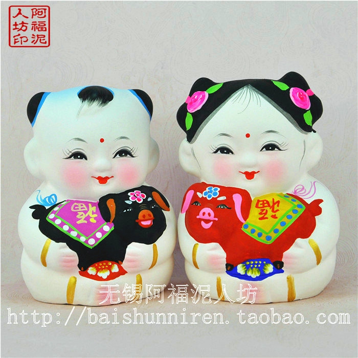 无锡泥人惠山泥人精品抱猪大阿福大师纯手工制作结婚生日出国礼品在类目 特色手工艺, 地区民间特色手工艺, 泥人/泥塑/面塑中 - 来自Buy2taobao.com提供专业的淘宝代购服务