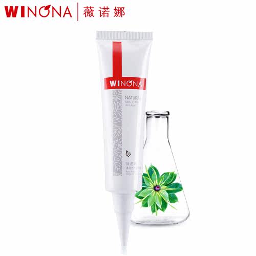 薇诺娜清痘修复精华液30g 药妆祛痘产品前五强痤疮祛痘印痘疤修复