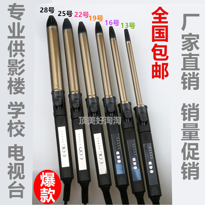 Studio 360 rotate Curling Professional curling stick Size 13 Curlers Heating Stereotype Lastingin the Personal Care/Health/Massage equipment , Hair Tool , Volume/Hair straightener category - from Buy2taobao.com to provide professional Taobao agent buy service