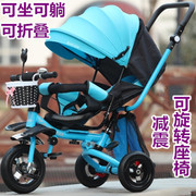 儿童轻便折叠脚踏三轮车1-3-5岁宝宝，减震单车2男孩可坐可躺手推车