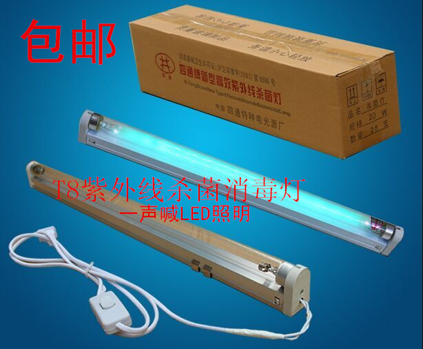 T8杀菌灯10W15W20W30W40W紫外线杀菌灯管/消毒灯/消毒柜杀菌灯|msdalam kategori keluarga memasang ibu, sumber cahaya, sumber-sumber lain - dari Buy2taobao.com untuk memberikan perkhidmatan ejen Taobao profesional membeli
