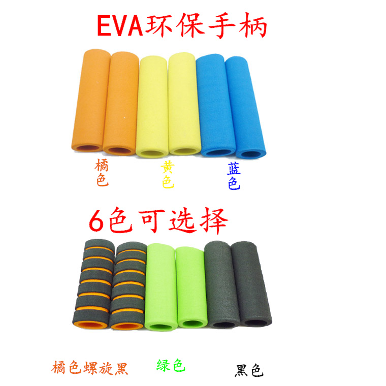 EVA海綿手柄 海綿把套 板羽球拍海綿手柄 環保柔軟舒適結實耐用在類目 運動/瑜伽/健身/球迷用品, 乒乓球, 乒乓套膠/海綿/單膠片中 - 來自Buy2taobao.com提供專業的淘寶代購服務