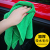 超细纤维洗车毛巾擦车巾擦车大号加厚去污不伤漆汽车清洁美容用品