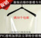 上下架计划:塑料透明衣服防尘袋/防尘套/儿童防尘罩/童装套/服装店用/挂衣袋