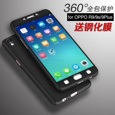 OPPO R9手机壳磨砂硬壳R9手机套R9s纤薄保