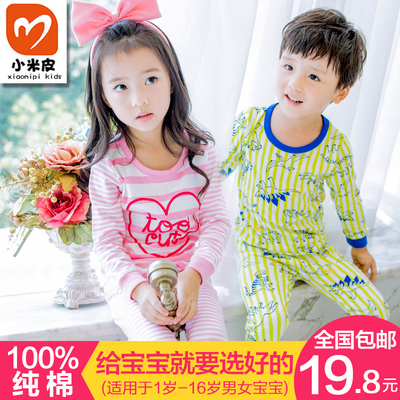 童装儿童内衣纯棉套装秋冬秋衣秋裤男童女童宝宝保暖全棉小孩睡衣