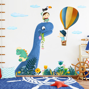 儿童房间装饰墙贴纸卧室，贴画3d立体墙面，布置背景墙纸自粘恐龙贴纸