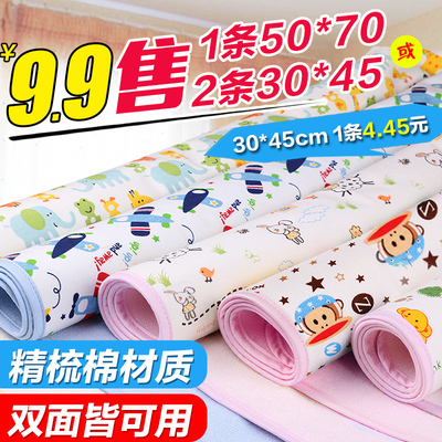 婴儿隔尿垫防水超大号透气可洗姨妈月经床垫纯棉新生儿童宝宝用品