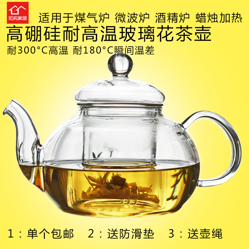 如实耐热玻璃茶壶 带过滤玻璃泡花茶壶花草茶壶带过滤冲茶器600ML|msdalam kategori pinggan mangkuk, set teh, teh herba - dari Buy2taobao.com untuk memberikan perkhidmatan ejen Taobao profesional membeli