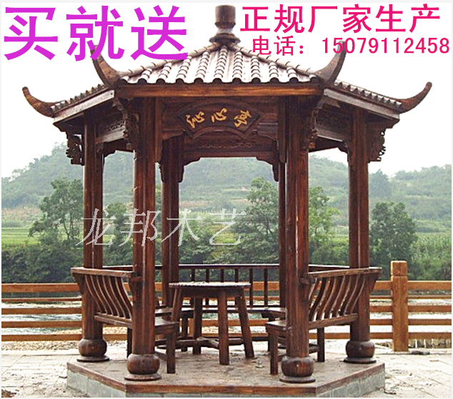 包邮厂家直销六角凉亭户外碳化防腐实木亭子木屋帐篷仿古庭院别墅在类目 住宅家具, 户外/庭院家具, 木屋凉亭中 - 来自Buy2taobao.com提供专业的淘宝代购服务