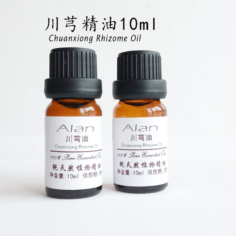 川芎油10ml挥发油按摩护肤调理经期天然草本川芎精油单方精油正品在类目 美容护肤/美体/精油, 精油芳疗, 单方精油中 - 来自Buy2taobao.com提供专业的淘宝代购服务