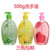名气洗手液 500g玫瑰 柠檬 芦荟深层清洁除菌洗手液 三瓶