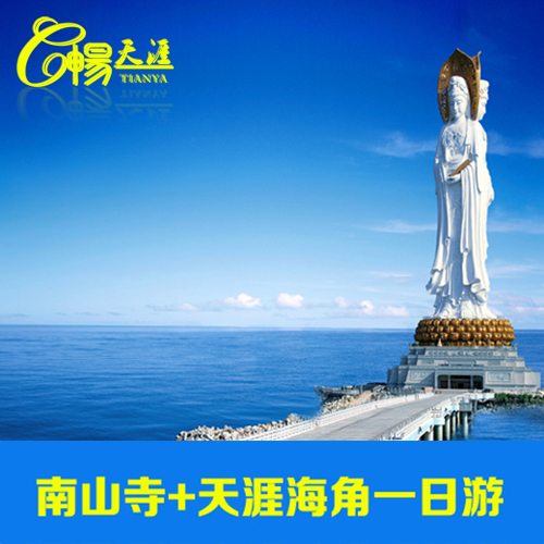 十万个为什么 旅游文化\/经典天天读系列 畅销书